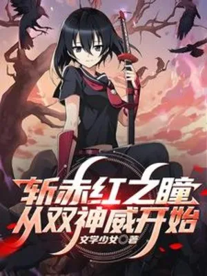 Akame Ga Kill: Khởi Đầu Từ Song Kamui