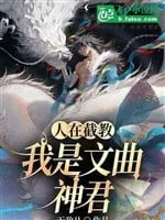 Bằng Hữu, Cơ Duyên Của Ngươi Thực Sự Rất Tuyệt