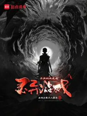 Bất Tử Ta Nhanh Phá Đảo Linh Dị Trò Chơi