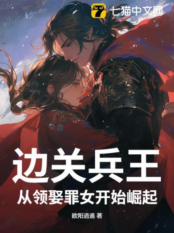 Biên Quan Binh Vương