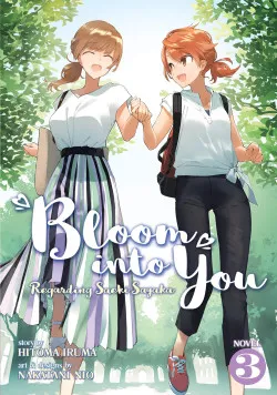 Bloom into you: Regarding Saeki Sayaka