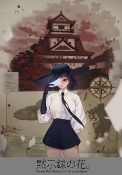 Bông hoa nở ngày tận thế