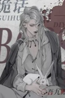 Boss Quỷ Thoại Đầu Tiên