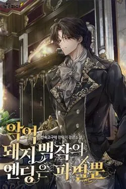 Cái kết duy nhất dành cho tên Bá tước Lợn phản diện là sự hủy diệt