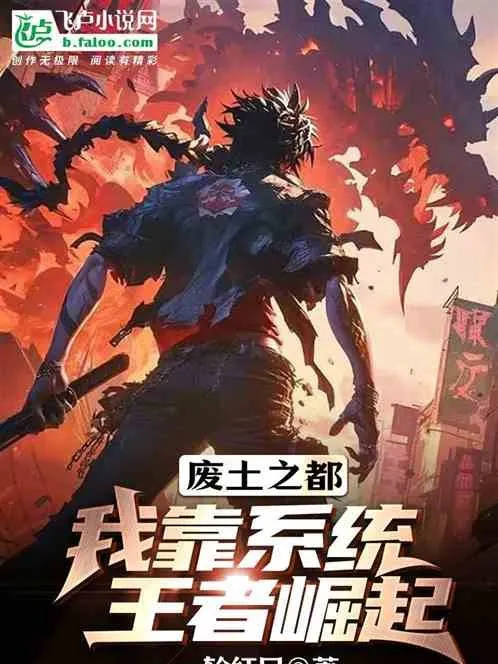 Cao Võ: Ta Có Thể Phục Chế Hung Thú Gen