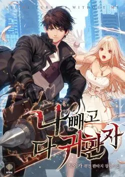 Chỉ có mình tao không isekai