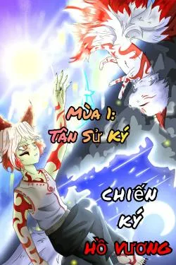 Chiến Ký Hồ Vương