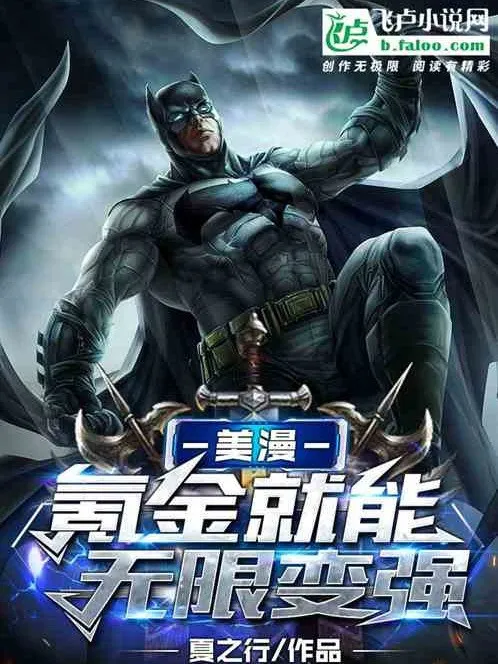 Comic: Tiêu Kim Là Có Thể Vô Hạn Mạnh Lên