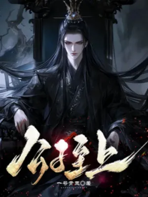 Công Tử Chí Thượng