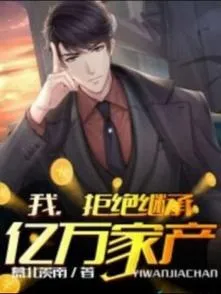 Cự Tuyệt Thừa Kế Hàng Tỷ Gia Sản