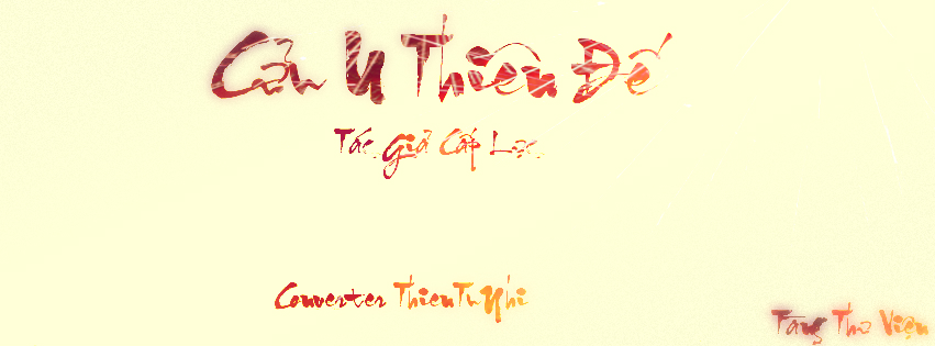 Cửu U Thiên Đế