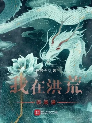 Đại Tần: Ba Ngàn Đại Tuyết Long Kỵ, Giúp Tổ Long Vấn Đỉnh Trường Sinh