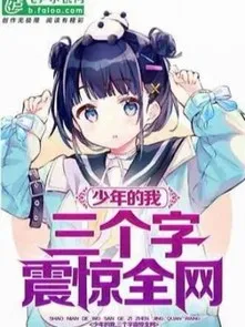 Dạy Học Trò Vạn Lần Phản Hồi: Vi Sư Chưa Bao Giờ Tàng Tư