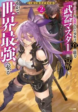 Dị Giới Dân Chủ