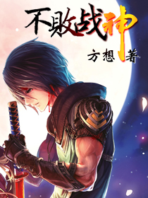 [Dịch]Chiến thần bất bại