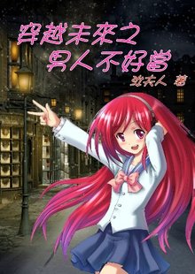 [Dịch] Đàn Ông Tương Lai Không Dễ Làm