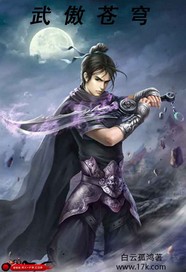 [Dịch]Phế Thiên