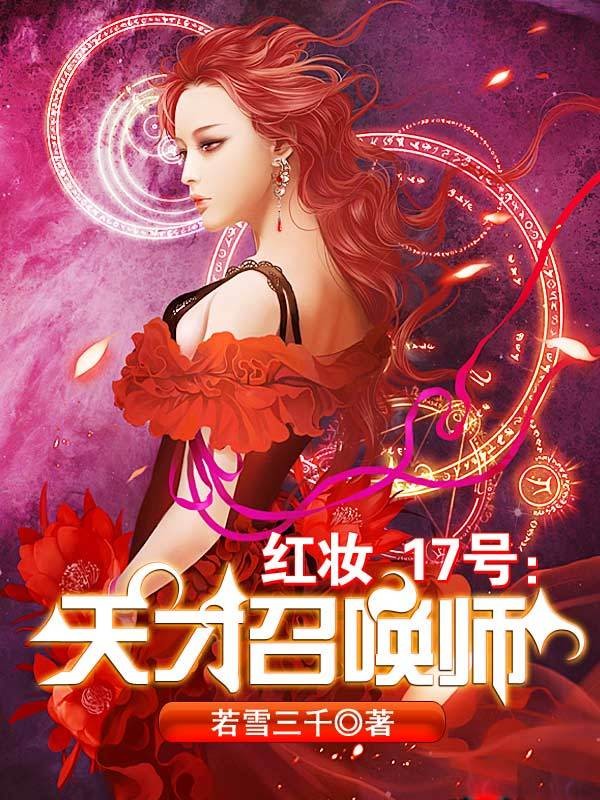 [Dịch] Thiên Tài Triệu Hoán Sư