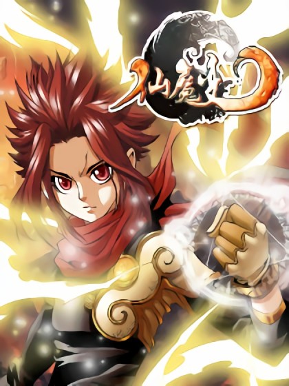 [Dịch] Tiên Ma Biến