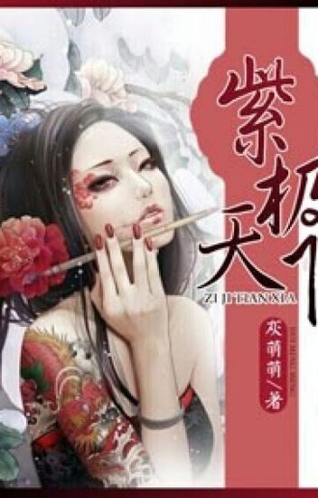 [Dịch]Tử Cực Thiên Hạ