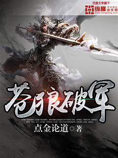 [Dịch]Vĩnh Hằng Chúa Tể