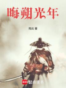 Hối Sóc Quang Niên (Năm Tháng Thoi Đưa)