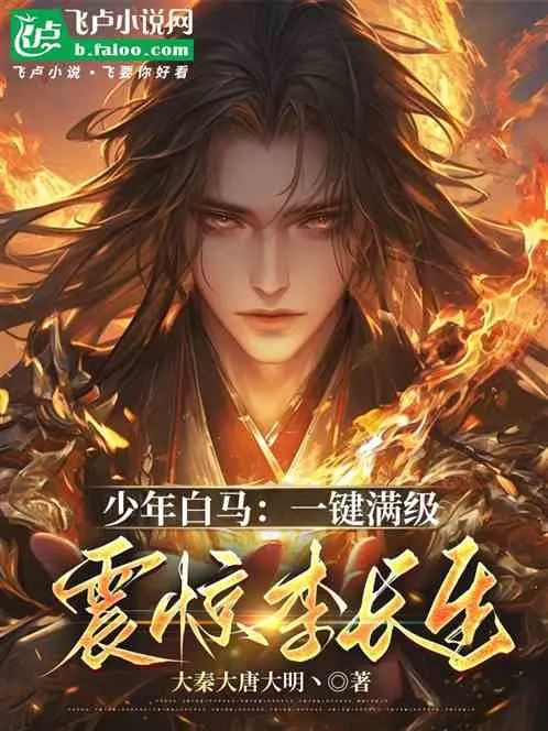 Huyền Huyễn: Bắt Đầu Hiến Tế Trong Nhẫn Lão Gia Gia