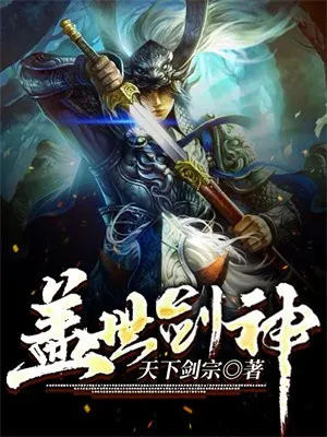 Ta Có Ngàn Vạn Thần Thoại Nhân Vật Thẻ!