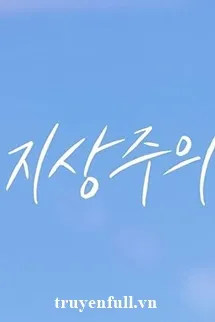 Khu Vực Tình Yêu Tối Thượng