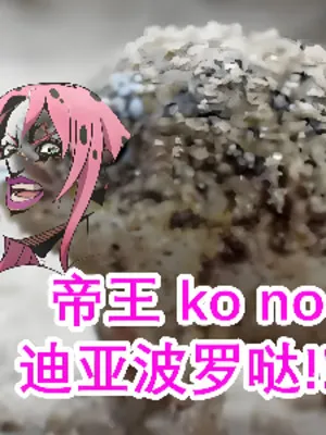 King Crimson ? Là Không Nguyên Nhân Có Quả Đấy!