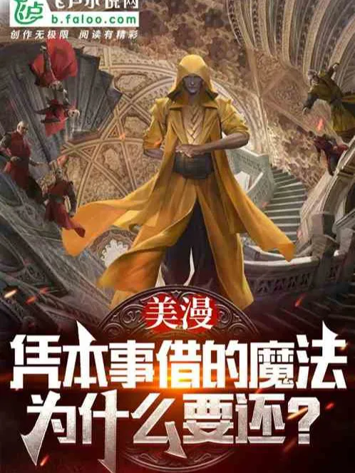 Marvel: Dựa Vào Bản Lãnh Mượn Ma Pháp, Vậy Tại Sao Phải Trả