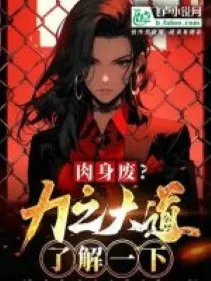 Mạt Thế: Đa Tử Đa Phúc, Ta Ở Tận Thế Xây Gia Tộc