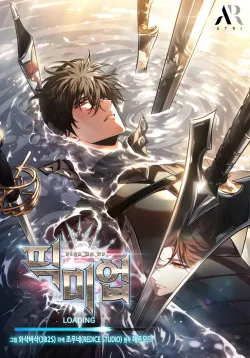 Pick Me Up! Gacha Vô Hạn!