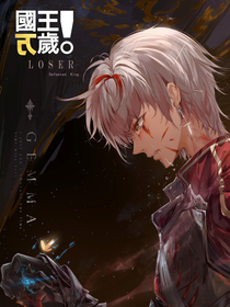 Quốc Vương Vạn Tuế [Reconvert