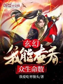 Ta Có Thể Xem Xét Nhân Sinh Kịch Bản: Phụ Hoàng Ngươi Thoái Vị Đi