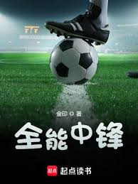 Toàn Năng Trung Phong