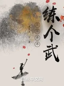 Vô Cùng Đơn Giản Luyện Cái Võ